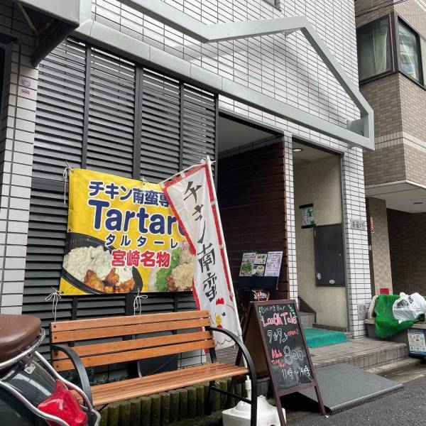 横浜【何個でも食べれちゃう】鶏肉を究極まで柔らかくジューシーに仕上げる宮崎チキン南蛮専門店「タルターレ」がオープン!