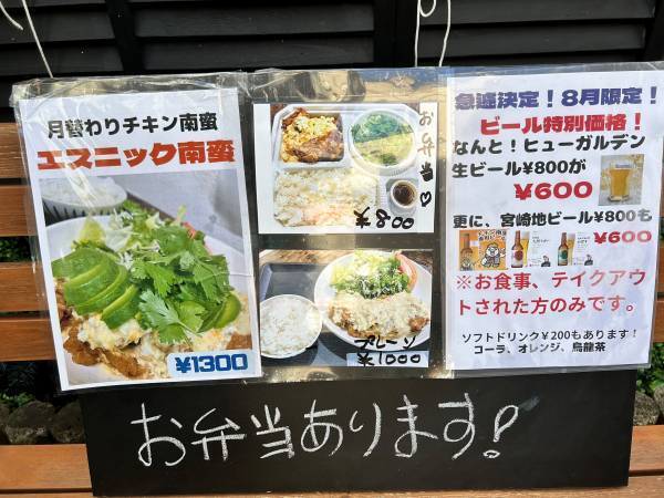 横浜【何個でも食べれちゃう】鶏肉を究極まで柔らかくジューシーに仕上げる宮崎チキン南蛮専門店「タルターレ」がオープン!