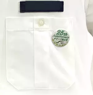 JR東海バス　オリーブ松山号運行25周年記念キャンペーン