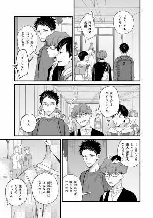 お互いの過去に光を照らすプリズムラブ『瑠璃色ハレーション』7月10日発売