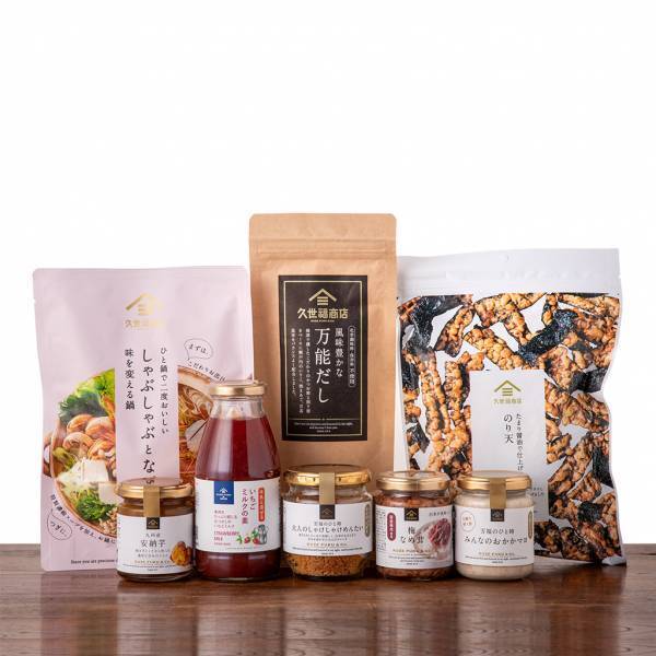 ＜2024久世福の福袋＞今年は４種類！最大3,000円以上もお買い得！年末年始の食卓を彩る人気アイテムが大集合！12/1夜20:00発売【久世福商店・サンクゼール公式オンラインショップ】