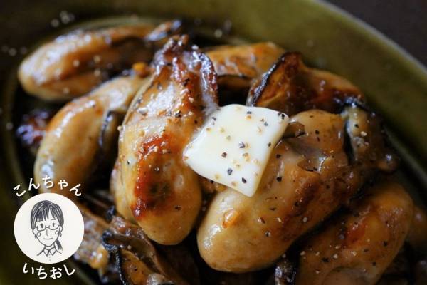 ＼ リピート確定！／たびふくスタッフが「自腹」で買った、絶品お取り寄せグルメ８選を3/28に公開！【旅する久世福e商店】