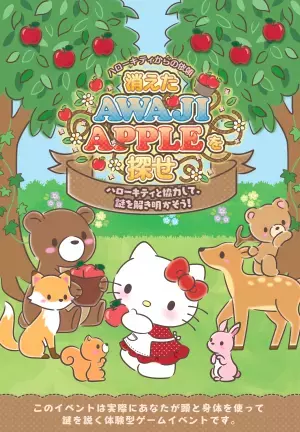 お得なチケットプラン 『夏のファミリーALLランチプラン』 8月4日より販売