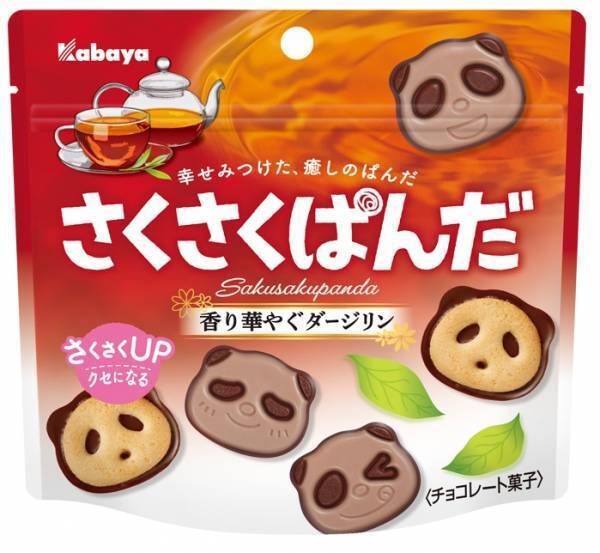 ぱんだの形のチョコビスケット「さくさくぱんだ」に 『さくさくぱんだ 香り華やぐダージリン』が期間限定で登場！キャンペーンも！
