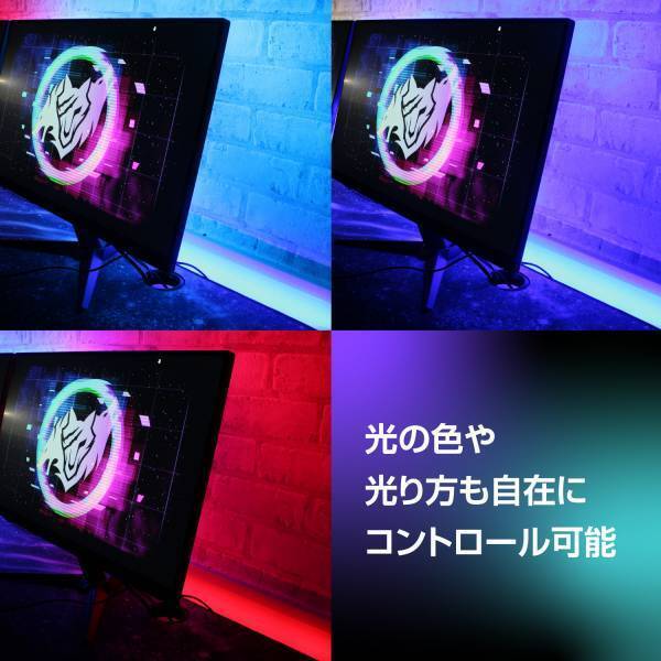 【新商品】貼るだけで空間をかっこよくさせる、ゲーミングLEDテープ1.4mを2023年3月1日に新発売！