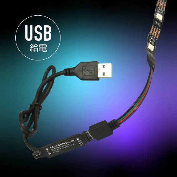 【新商品】貼るだけで空間をかっこよくさせる、ゲーミングLEDテープ1.4mを2023年3月1日に新発売！