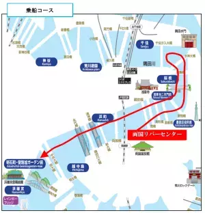 【東京水辺ライン】３月８日（水）「関東大震災から100年 水上バスで巡る隅田川の防災対策（ホテルランチ付）」を実施いたします。