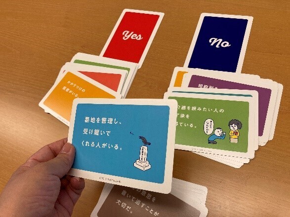 【開催レポート】お寺のライフエンディングトータルサポート 「お寺とあんしん終活/道往寺 終活のつどい」を開催