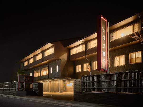 ＜リブランドオープン＞宮城の温泉旅館「秋保風雅(あきうふうが)」内覧会挙行　フィンランドサウナ＆〆パフェで大人の夜ふかし旅を