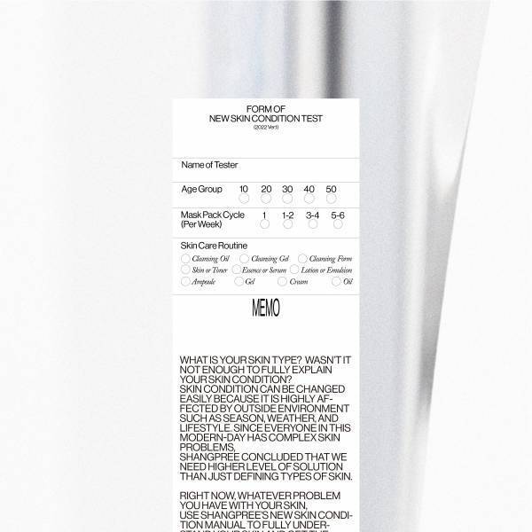 【伊勢丹新宿店】本格上陸した話題の韓国スパ・エステブランド「SHANGPREE(シャンプリー)」が、顧客の肌状態を細かく測定できる肌測定機を店頭に導入