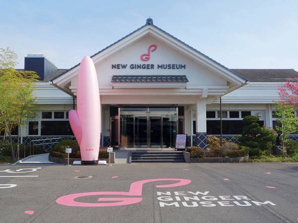 入場・観覧無料！フリーライブ『平山みきの世界～歌と演奏：平山みき with サリー久保田グループ～』を岩下の新生姜ミュージアムで9月3日開催