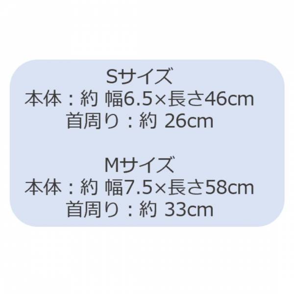 ペットも冬へ衣替え！ おしゃれなペットウェアの新商品を販売いたします！