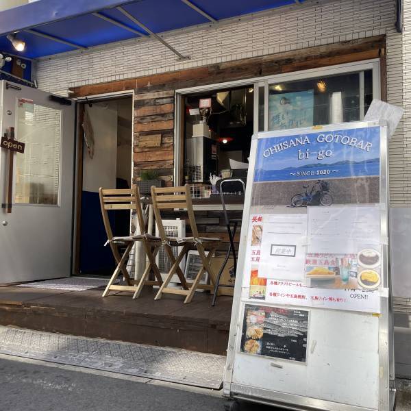 「クロとシロ」が神田に移転オープン！ミスタースフレ日野澤さんのスフレオムライスがパワーアップして登場！