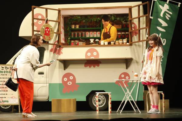 五感に訴えかける、舞台ならではの魅力ある作品　 校條拳太朗らによる舞台『珈琲いかがでしょう』開幕!