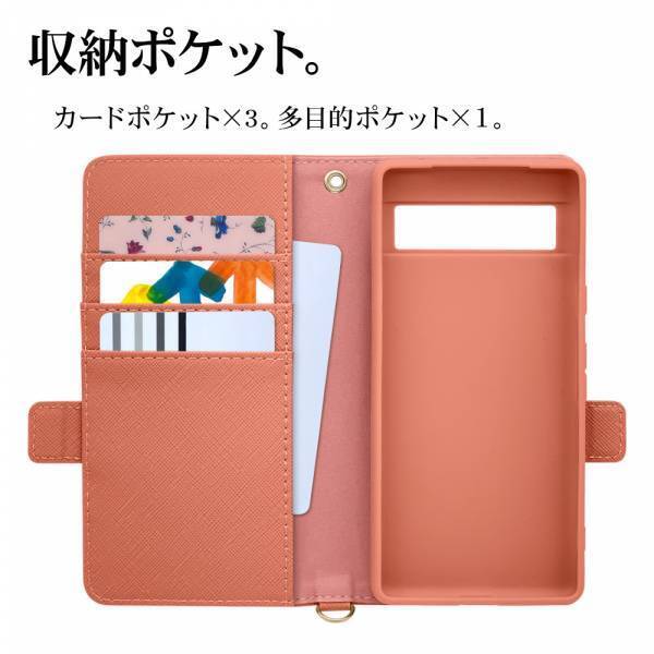 定番商品をブラッシュアップ！「Google Pixel 7a」専用手帳ケースを発売！