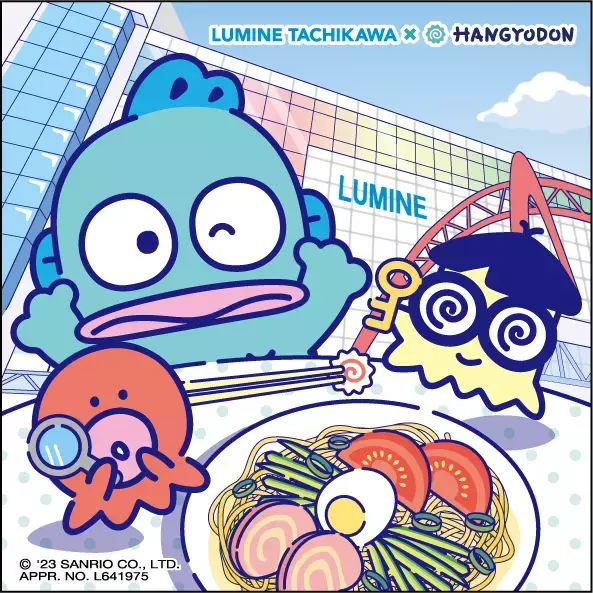 サンリオのキャラクター『ハンギョドン』初の単独謎解きイベント、ルミネ立川で無料のリアル謎解きゲーム開催、8/4(金)から