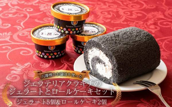 周南市ふるさと納税返礼品に新商品を追加しました