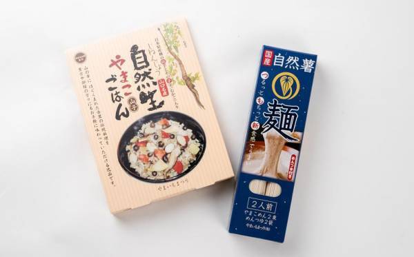 周南市ふるさと納税返礼品に新商品を追加しました
