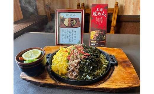 周南市ふるさと納税返礼品に新商品を追加しました