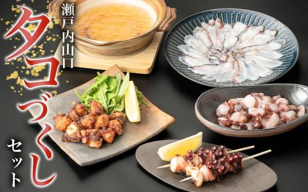 周南市ふるさと納税返礼品に新商品を追加しました