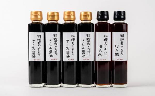 周南市ふるさと納税返礼品に新商品を追加しました