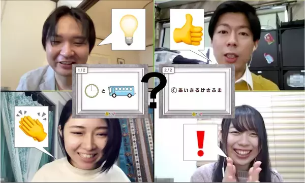 「SDGs」でゲーム世界を救え。 SDGs理解を謎解きゲームで推進、社内懇親会サービス提供開始