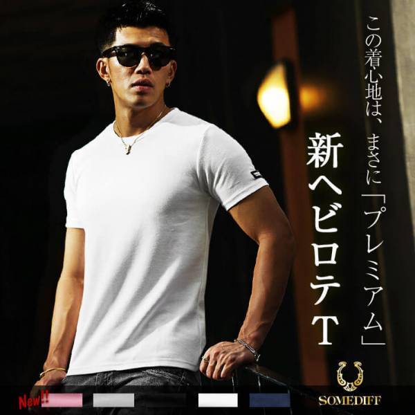 【先行販売】常にランキング上位の超目玉アイテム4点が6月2日に新色追加で発売開始『メンズファッション joker(ジョーカー)』