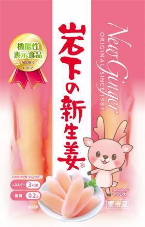 フジパン×岩下の新生姜コラボ第2弾！『スナックサンド 岩下の新生姜入りタルタルタマゴ』を全国（沖縄県除く）のスーパー・ドラッグストア、岩下の新生姜ミュージアムで4月1日から期間限定で発売