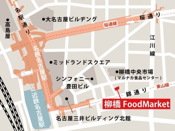 名古屋駅徒歩5分・柳橋中央市場エリア 商業ビル取得に関するお知らせ～リニア中央新幹線開通で更なる発展が期待されるエリアに位置～