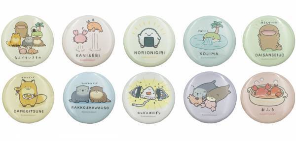 7月14日(金)~期間限定！キデイランド5店舗で よこみぞゆりの『なんでもいきもの』フェア初開催！！