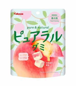 「ピュアラルグミ」シリーズから春の新フレーバーが期間限定で登場！