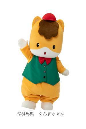 群馬県物産展「ぐんま直送便」をアリオ亀有で開催します！