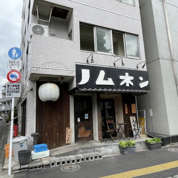 【プレスリリース】中目黒に新店舗「チキンと野菜と玄米。」が本日オープン