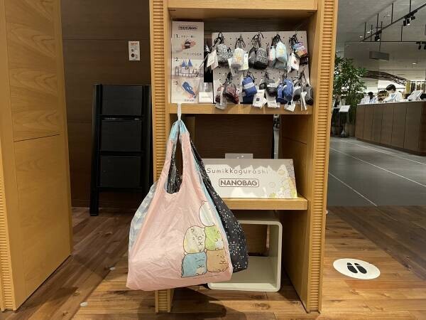 【「すみっコぐらし」デザインが新登場！】手のひらサイズのエコバッグ「NANOBAG」蔦屋家電で常設販売開始！