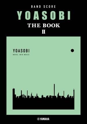 「バンドスコア YOASOBI 『THE BOOK 3』」 2024年1月24日発売！