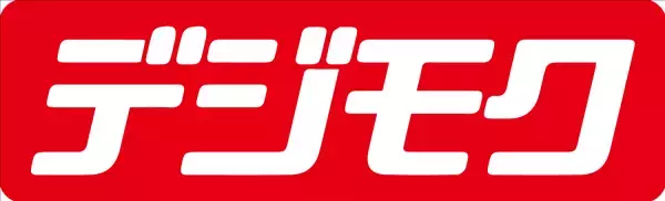 電子たばこオンラインストア「デジモク」がリニューアルオープン。期間限定で全商品5％オフのキャンペーン中！