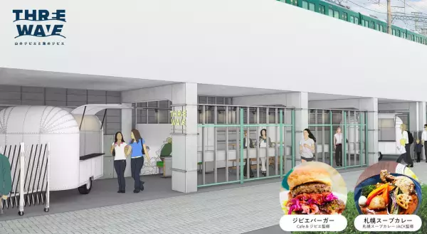 門真市駅高架下のスペースを活用し、地域の特色を活かしたまちづくりを推進。山のジビエと海のジビエ専門店「THREE WAVE」が ７月３日(月)にオープンします