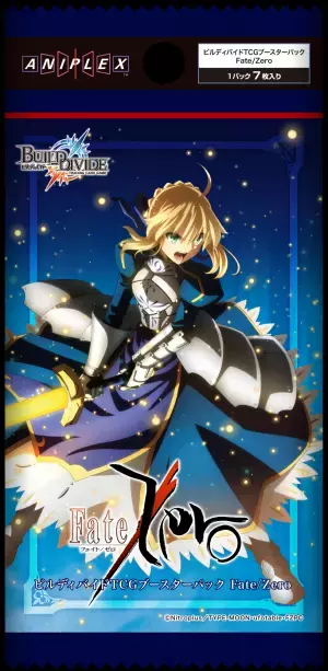 【ビルディバイド トレーディングカードゲーム】ブースターパック『Fate/Zero』2023年12月15日(金)発売決定！