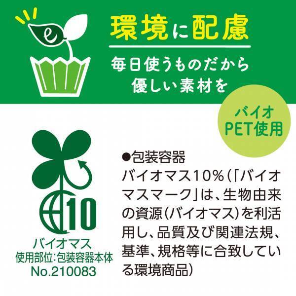 毎日のお弁当づくりが楽しくなる！おべんとうカップシリーズがリニューアル！