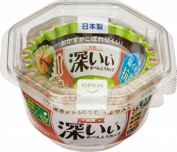 毎日のお弁当づくりが楽しくなる！おべんとうカップシリーズがリニューアル！