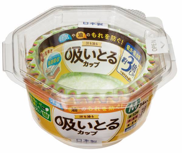 毎日のお弁当づくりが楽しくなる！おべんとうカップシリーズがリニューアル！