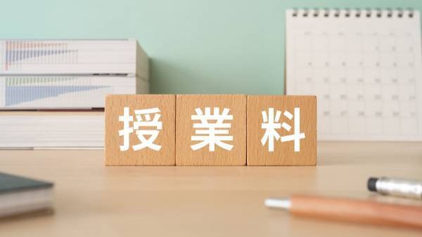 英会話教室の費用を安く抑えるためのコツについて紹介した記事コンテンツを公開