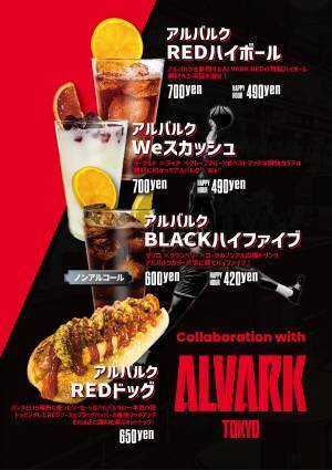 【Bリーグ】アルバルク東京とSDGｓパートナー契約を締結