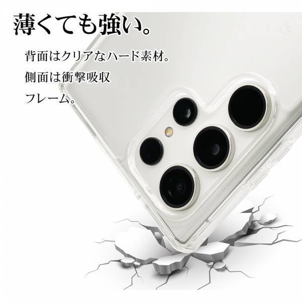 SAMSUNG最新フラッグシップモデル「Galaxy S23 Ultra」専用の保護ケースを発売！