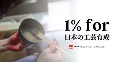 日本の伝統と歴史を誇る工芸品の販売に特化したEC事業を展開。売上の1％を工芸産地へ寄付するプロジェクトも開始しました。