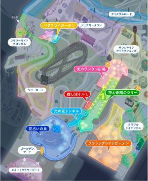 生まれ変わったイルミネーションが花ひらく「光の遊園地～Flowering Illumination～」開催