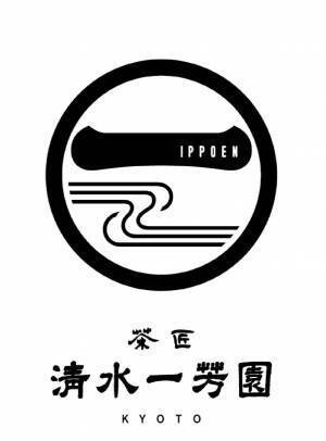 アゴーラ 京都　茶問屋直営「清水一芳園カフェ」とコラボ 濃厚抹茶スイーツ付き　宿泊プランを販売開始