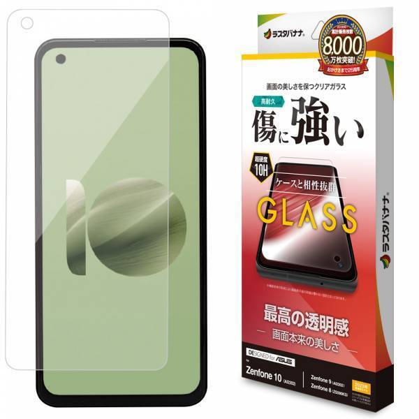 片手に収まる小型高性能スマートフォン！「Zenfone 10」専用保護シートの販売を開始！