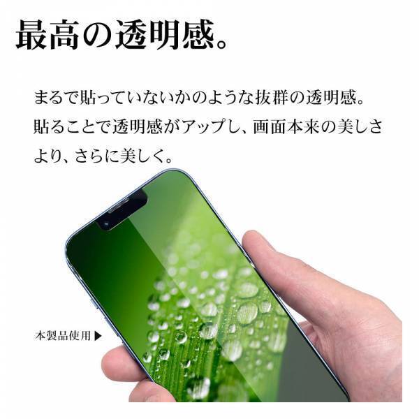 片手に収まる小型高性能スマートフォン！「Zenfone 10」専用保護シートの販売を開始！