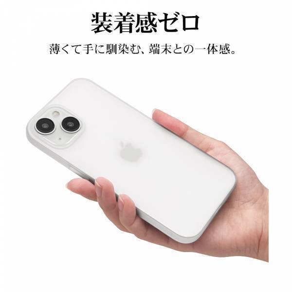【iPhone 15シリーズ】つけていることを忘れてしまうケース「ULTRA LIGHT」を発売！